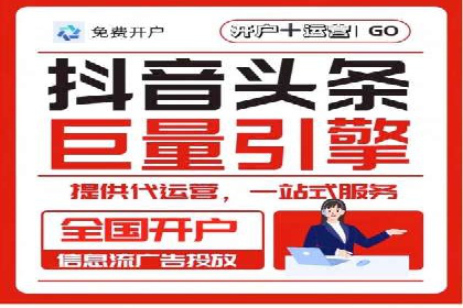 百度竞价代运营助力企业实现精准营销
