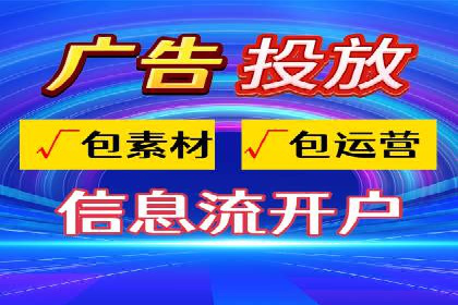 百度竞价广告托管运营的五大成功要点及案例