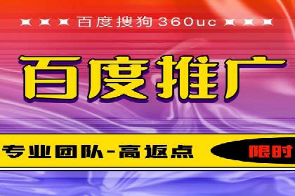 某电商平台充值返点活动用户行为分析
