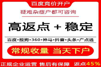 SEM推广案例：精准定位目标客户群体